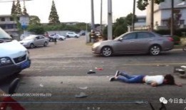 最新爆料车祸新闻视频播放,惨烈一幕令人揪心